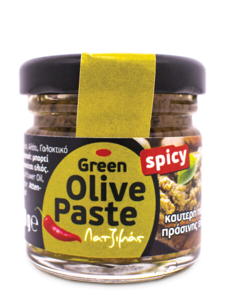 Πάστα πράσινης ελιάς και πιπεριάς ‘Λατζιμάς’