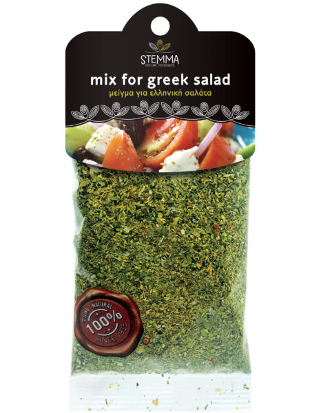 Mix για ελληνική σαλάτα