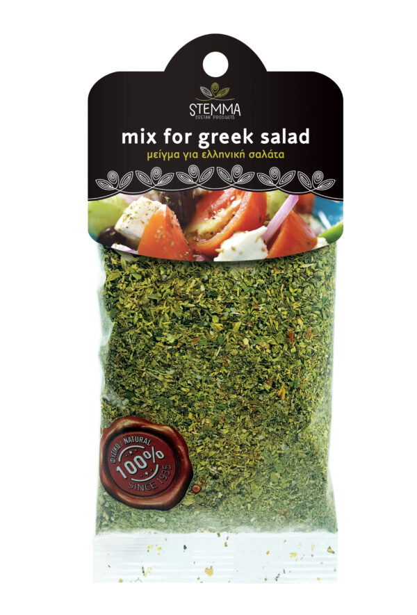 Mix για ελληνική σαλάτα